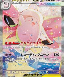 Mega Clefable ex - 112/080 - M3: Nihil Zero (M3)