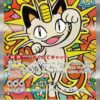 Meowth ex - 114/080 - M3: Nihil Zero (M3)