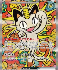 Meowth ex - 114/080 - M3: Nihil Zero (M3)