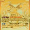 Mega Greninja ex - 120/083 - M4: Ninja Spinner (m4)