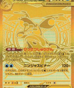 Mega Greninja ex - 120/083 - M4: Ninja Spinner (m4)