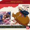 Gift Collection 2023