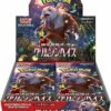 Crimson Haze Booster Box - SV5a: Crimson Haze (SV5a)