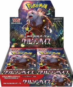 Crimson Haze Booster Box - SV5a: Crimson Haze (SV5a)