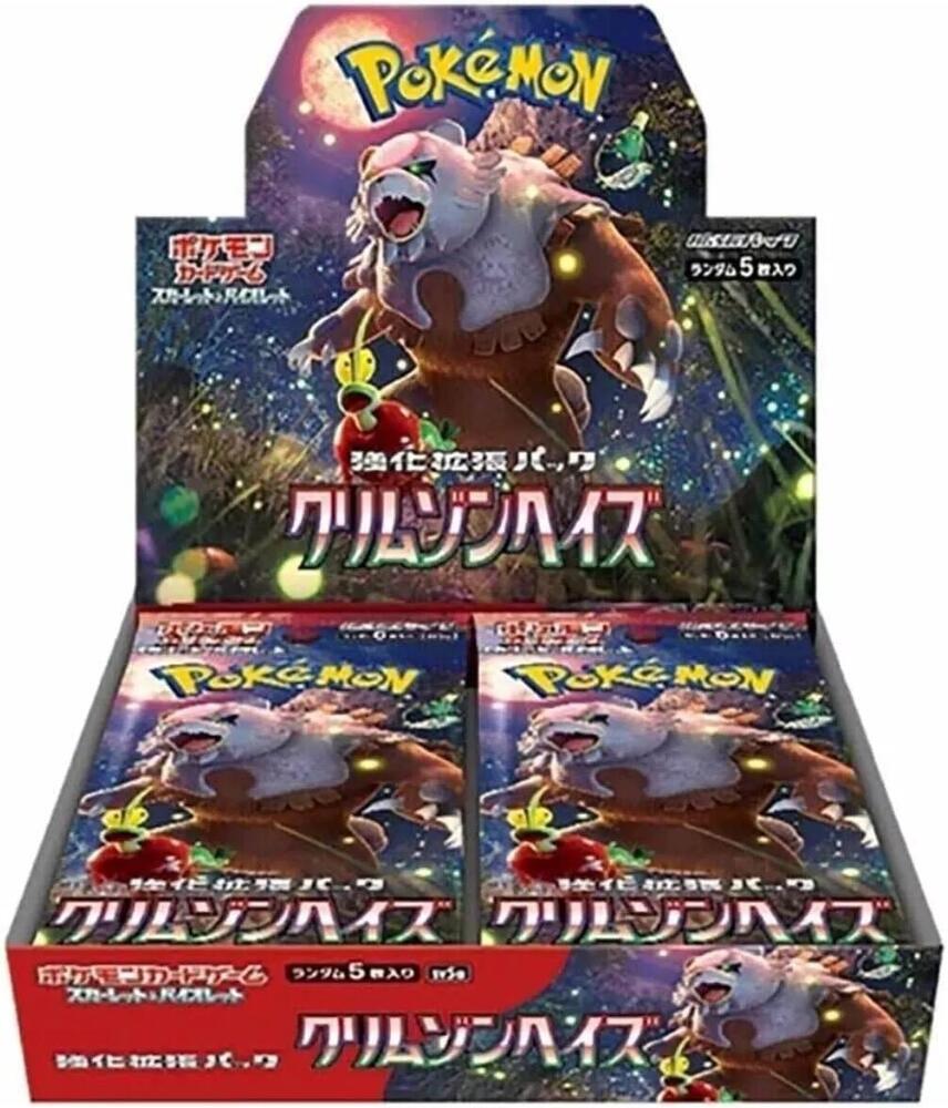 Crimson Haze Booster Box - SV5a: Crimson Haze (SV5a) Crimson Haze Booster Box - SV5a: Crimson Haze (SV5a)
