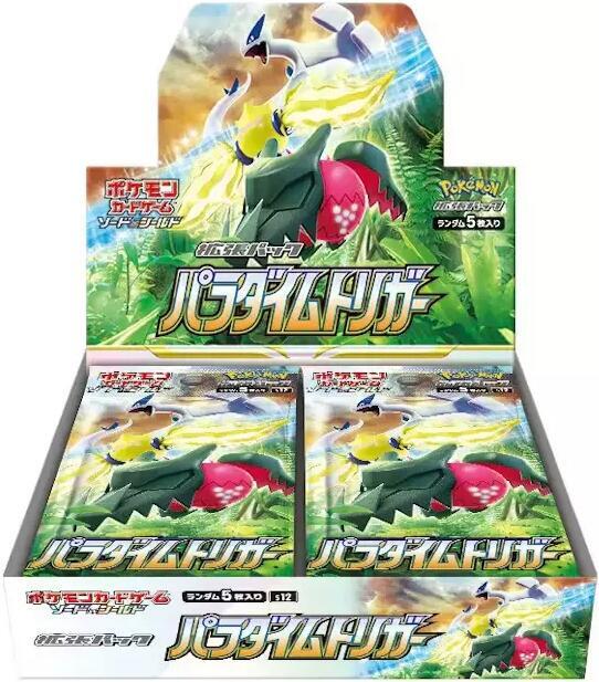 Paradigm Trigger Booster Box Paradigm Trigger Booster Box - S12: Paradigm Trigger (S12)
