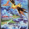 Zapdos ex - 204/165 - SV2a: Pokemon Card 151 (SV2a)