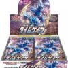 Time Gazer Booster Box