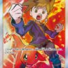 Blue's Strategy - SM12a: TAG TEAM GX: Tag All Stars (SM12a)