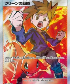 Blue's Strategy - SM12a: TAG TEAM GX: Tag All Stars (SM12a)