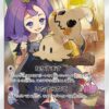 Mimikyu - 058/049 - SM11b: Dream League (SM11b)