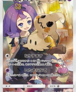 Mimikyu - 058/049 - SM11b: Dream League (SM11b)