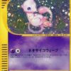 Mew 119/128 - Base Expansion Pack