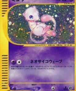 Mew 119/128 - Base Expansion Pack