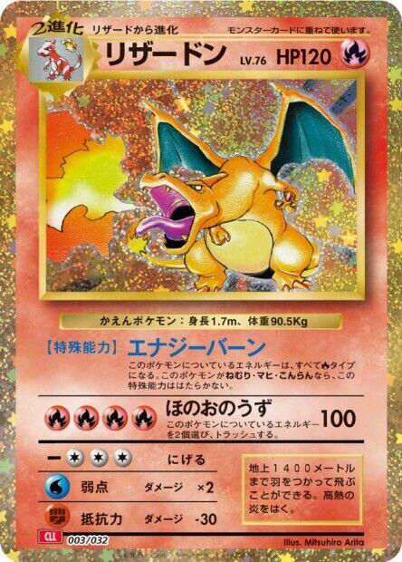 Charizard - Pokemon TCG Classic: Charizard (CLL) Charizard - Pokemon TCG Classic: Charizard (CLL)