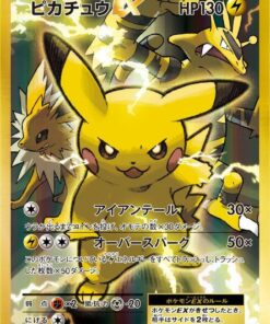 Pikachu EX - CP6: Expansion Pack 20th Anniversary (CP6)