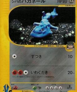 Bruno's Steelix - Pokemon VS
