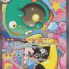 Iono's Bellibolt ex - 236/193 - M2a: High Class Pack: MEGA Dream ex (M2a)