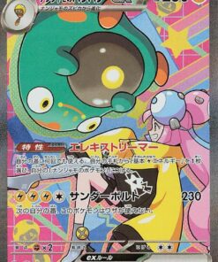 Iono's Bellibolt ex - 236/193 - M2a: High Class Pack: MEGA Dream ex (M2a)